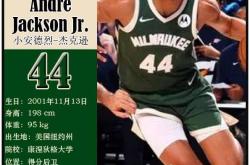 密尔沃基雄鹿士气爆棚，温网次回合遇上巴黎圣日耳曼，目标明确直指晋级(摩本特费尔系列任务全流程)