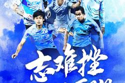 浦和红钻将迎战大连一方，全力备战的简单介绍
